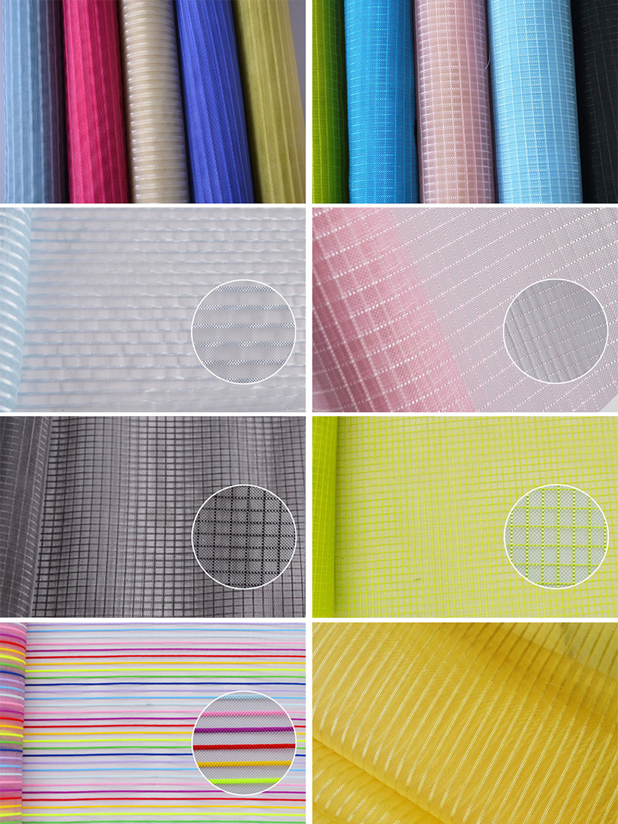 化妝包類尼龍條形絲網(wǎng)布