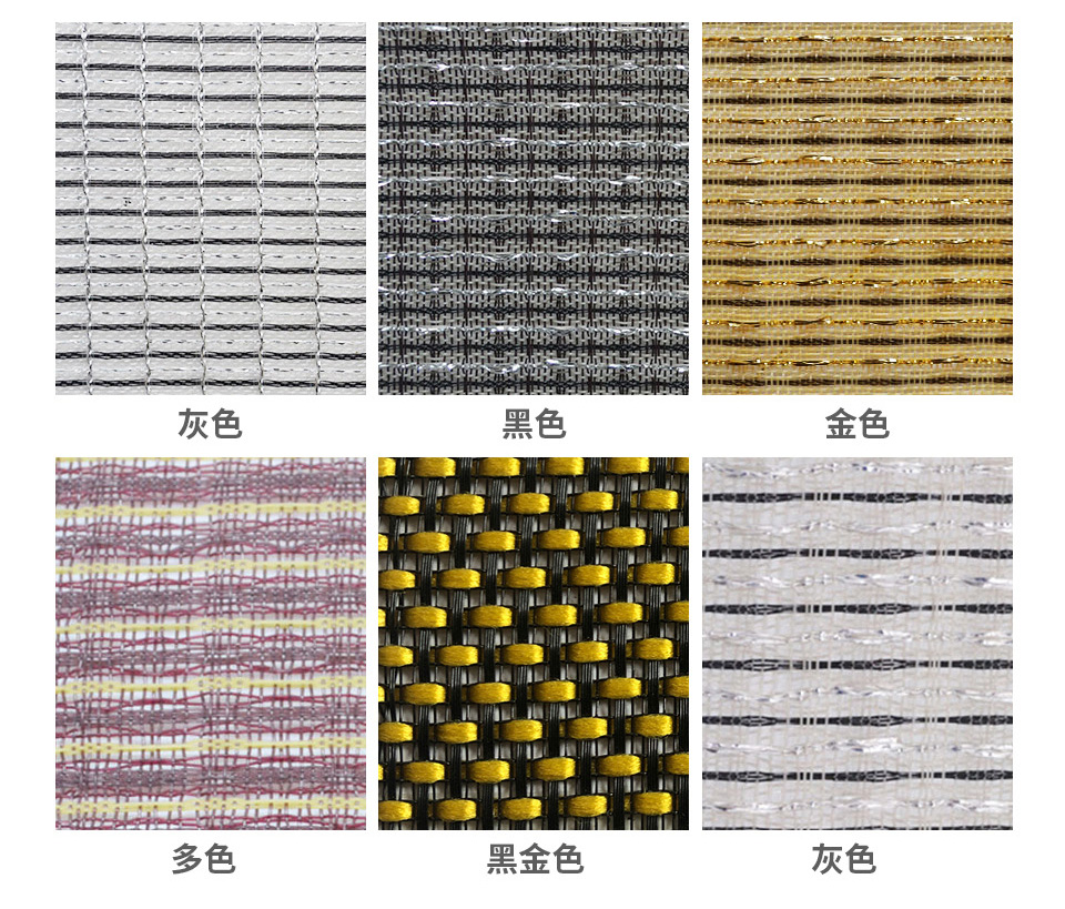 PP音響網(wǎng)布罩顏色