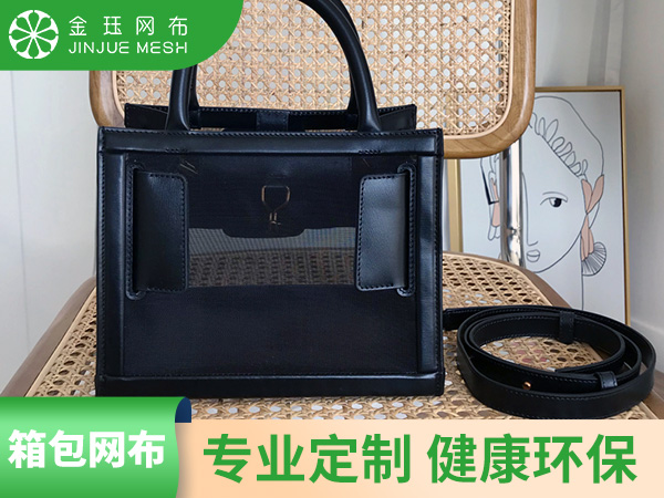 做收納箱的網(wǎng)布多少錢？哪里可以買？